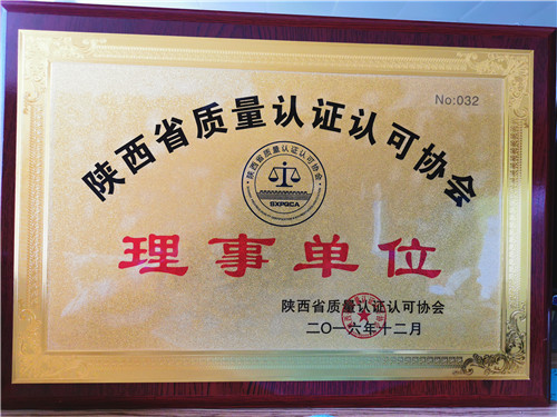 煤檢榮譽