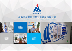 恪守質(zhì)量誠信，助力榆陽煤炭高質(zhì)量發(fā)展