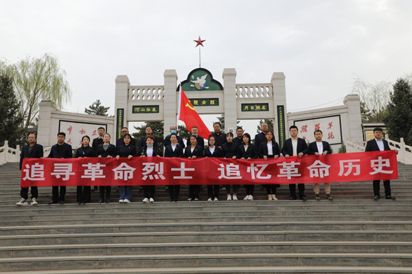 追尋革命烈士、追憶革命歷史