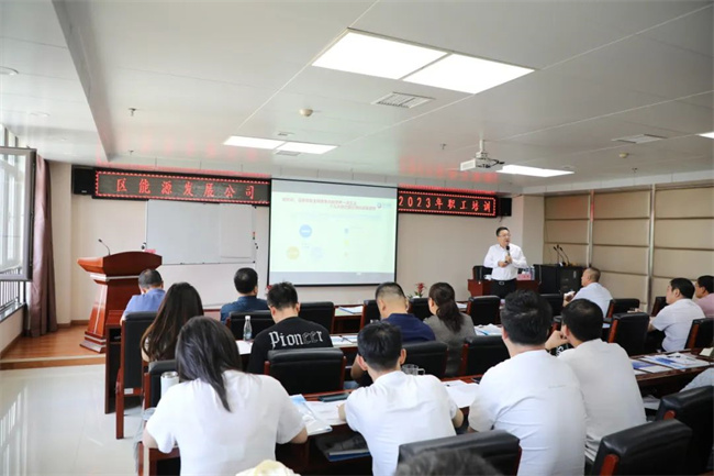 榆陽區(qū)能源發(fā)展有限公司舉辦職工綜合素養(yǎng)與綜合能力培訓(xùn)